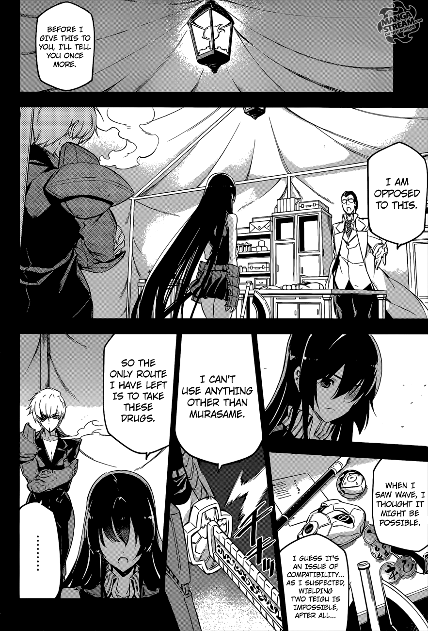 Akame ga Kill! Chapter 75 5